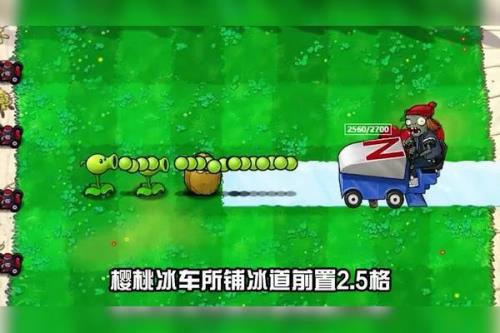 冰车僵尸的来历