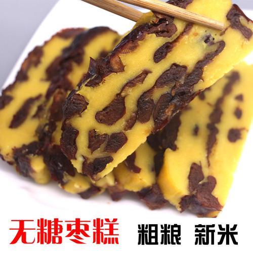 黄米米面糕的家常做法
