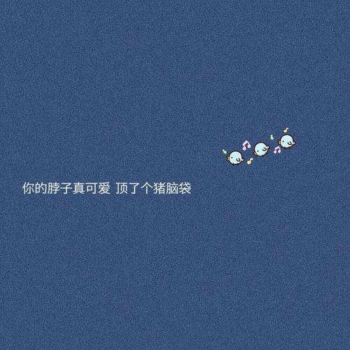 说说文案干净可爱短句
