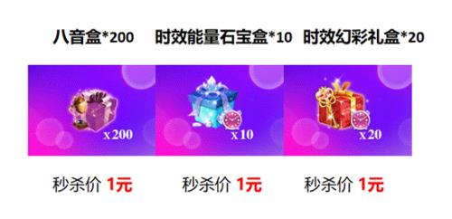 道聚城限时秒杀怎么抢最快