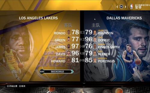 nba2k20特雷杨值得买吗