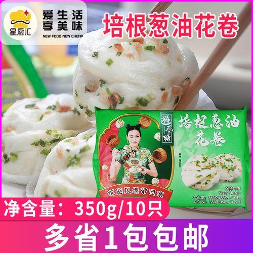 一个葱油卷多少克