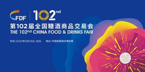 成都糖酒会给成都带来多少经济