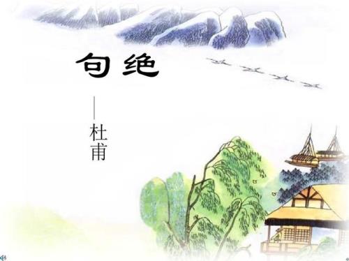 大寒古诗绝句