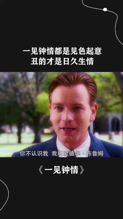 见色起意是啥意思