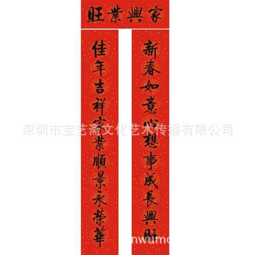 9字对联古诗