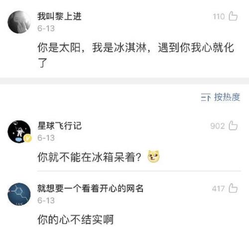 他对我说自求多福是什么意思