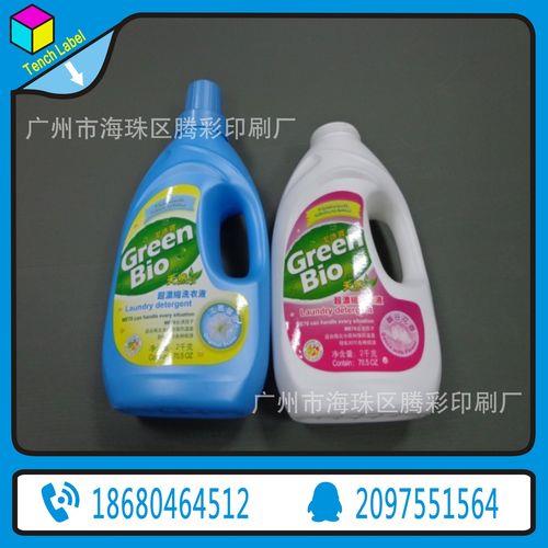 洗衣液标签怎么贴