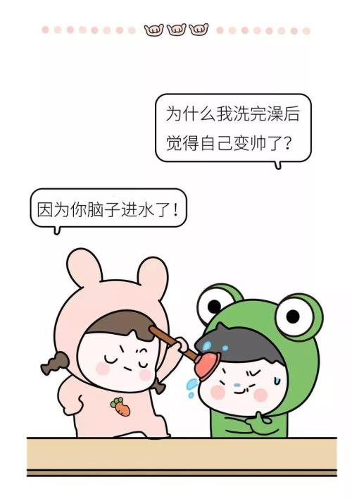 |个哈是什么意思