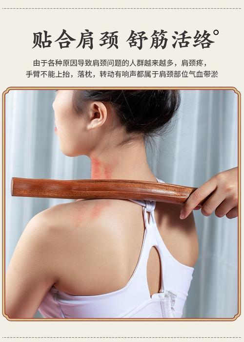伏天适合擀筋吗