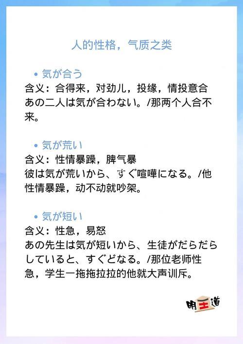 気是汉字还是日语