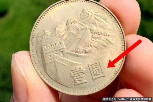 1枚一元硬币重6克5000枚重多少克