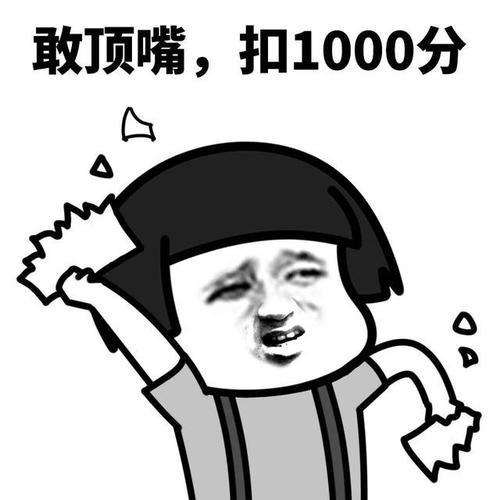 蘑菇头正确玩法