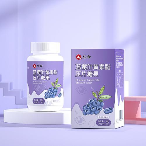 叶黄素酯哪个牌子好