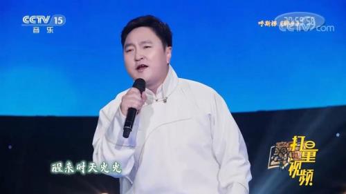 陈敏醉乡原唱完整版