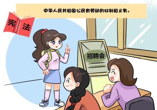 什么是公民享有的休息权