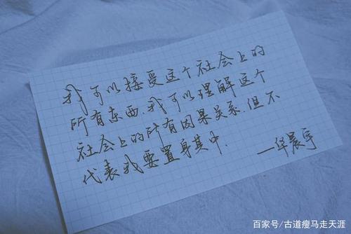 我还是原来的我经典语录
