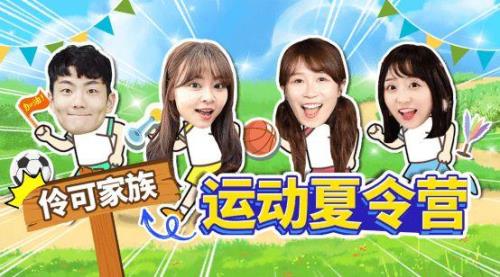 小伶玩具是什么时候播出的
