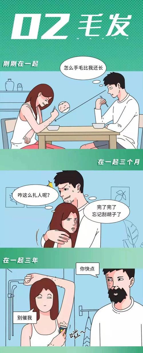 两女一男念什么
