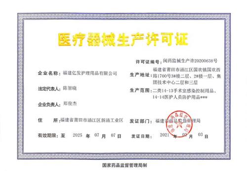 医疗器械质量管理员证怎么考
