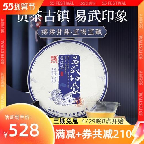 普洱茶晓春值得收藏吗
