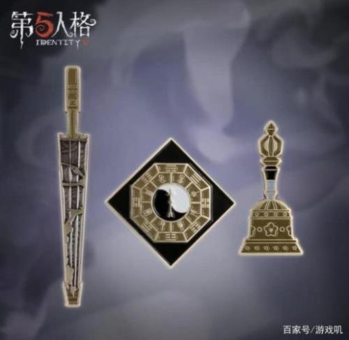宿伞之魂牌子多少分