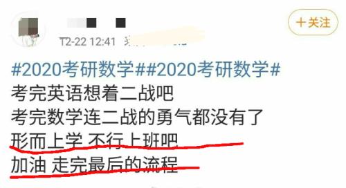 考研数学一难不难