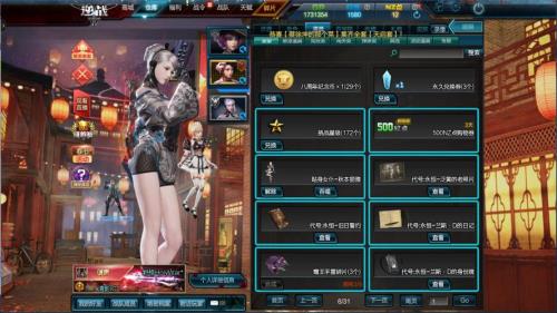 逆战秋本新纪元头盔有什么用