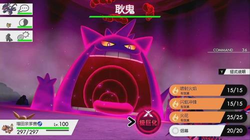 极巨化手环怎么刷