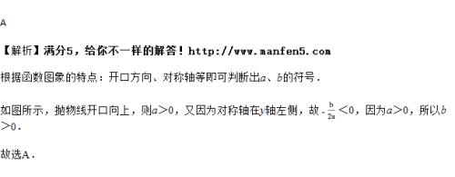a并b的否定符号及解释