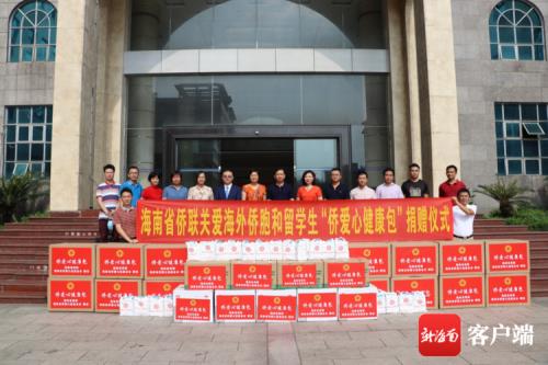福州将发放爱心健康包哪里领取