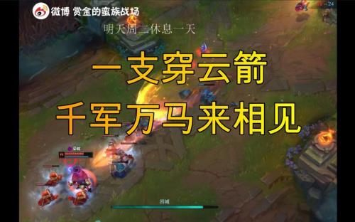 千军万马来相见上一句是什么