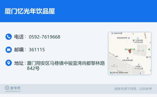 忆光年怎么报名