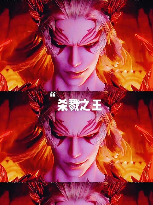 唐晨为什么会变成杀戮之王