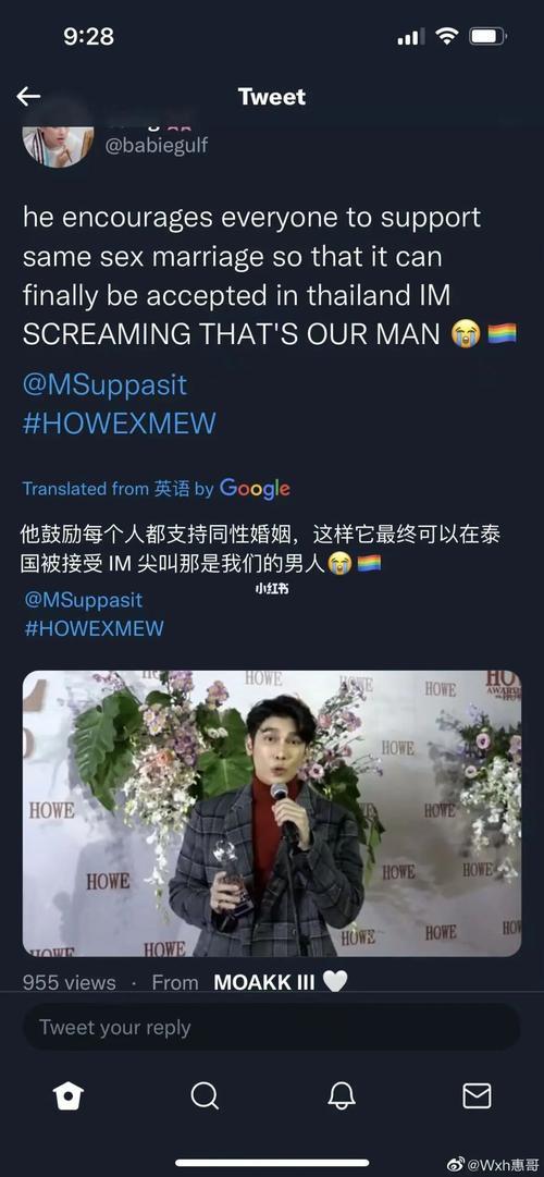 顶你什么意思