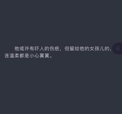 为什么说江忍是瘸子