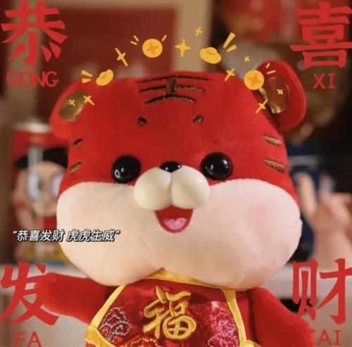 虎年到兔年开头语