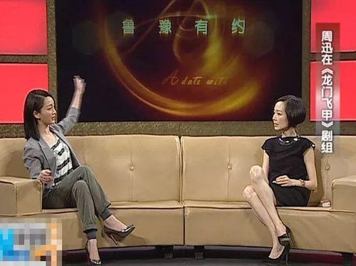 鲁豫和任鲁豫是同一个主持人吗