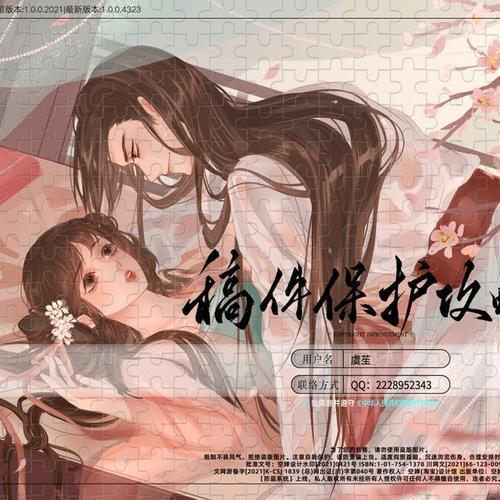 谢无衍和沈挽情哪来的孩子