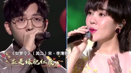 知否是谁唱的