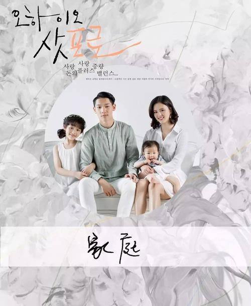 被替换的人生林薇麦子大结局