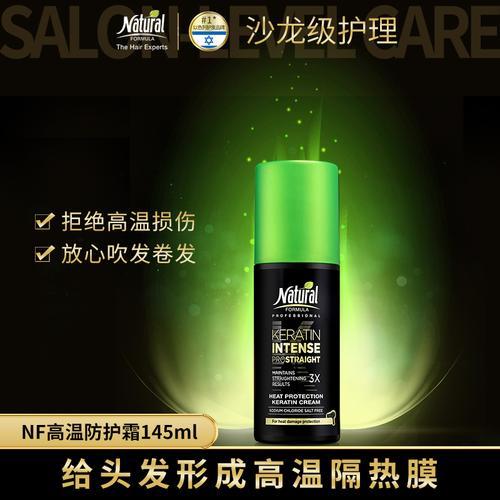 护发霜怎么用男生