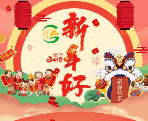 大家来拜年原唱