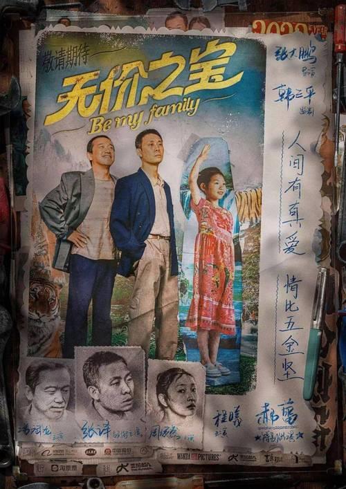 湄公河行动并竭力促成什么