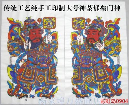 神荼郁垒怎么分左右