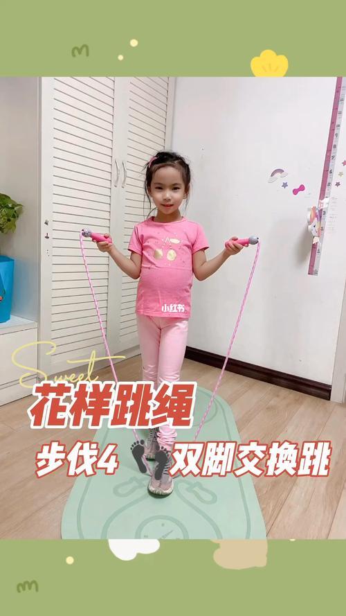 并脚跳绳1分钟世界纪录