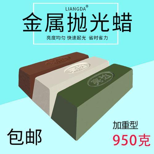 绿蜡加红蜡是什么颜色