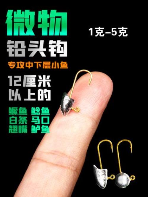 铅头钩是钓底还是钓浮