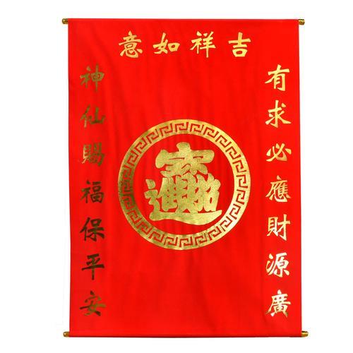堂口，是什么意思