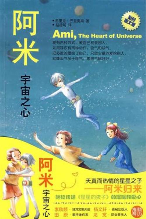 宇宙之心一个主播能送几个